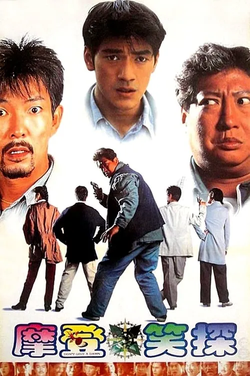 Leung Kar-yan interpreta a No-Nonsense Policeman en 冇面俾