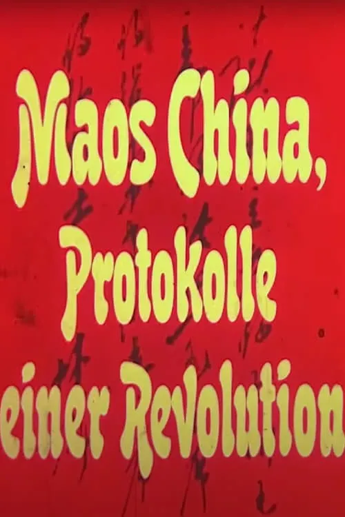 Mao Zedong interpreta a Self (archive footage) en Maos China, Protokolle einer Revolution