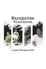 Mounica es  en MARAKAVAE NINAIKIREAN(மறக்கவே நினைக்கிறன்)