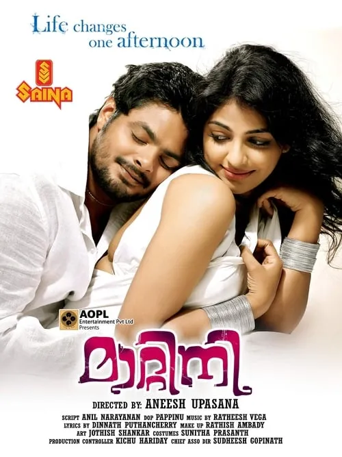 Poster de la película മാറ്റിനി - Películas hoy en TV