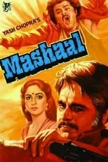 Waheeda Rehman interpreta a Sudha Kumar en Mashaal