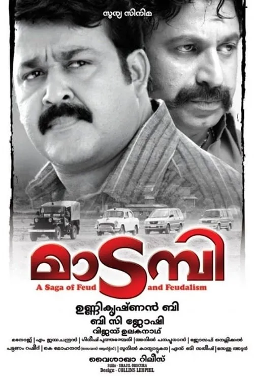 Poster de മാടമ്പി