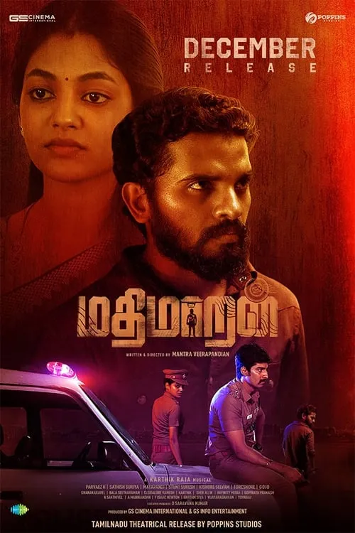 Poster de la película மதிமாறன் - Películas hoy en TV