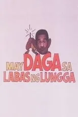 Película May Daga sa Labas ng Lungga