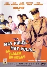 Película May pulis, may pulis sa ilalim ng tulay