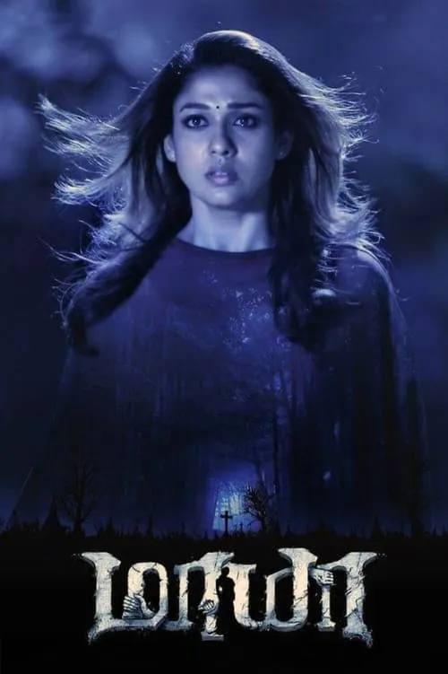 Poster de Maya