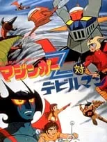 Hidekatsu Shibata interpreta a Baron Ashura (Male) en Mazinger Z contra Devilman