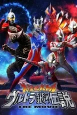 Portada de Mega Monster Battle: Ultra Galaxy Legends The Movie