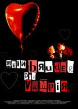 Poster de la película Mein Bruder, der Vampir - Películas hoy en TV