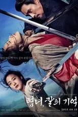 Poster de la película Memories of the Sword - Películas hoy en TV