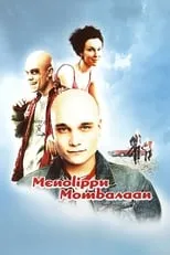 Poster de la película Menolippu Mombasaan - Películas hoy en TV