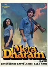 Portada de Mera Dharam