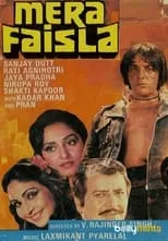 Satyendra Kapoor es  en Mera Faisla