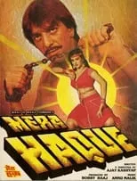 Shakti Kapoor interpreta a  en Mera Haque