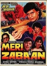 Poster de la película Meri zabaan - Películas hoy en TV