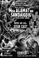 Película Mga Alamat Ng Sandaigdig