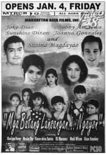 Poster de la película Mga Batang Lansangan... Ngayon - Películas hoy en TV