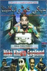 Película Miki Kharo England