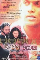 Poster de la película Mille Soya - මිල්ලේ සොයා - Películas hoy en TV