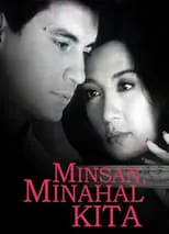 Poster de Minsan, Minahal Kita