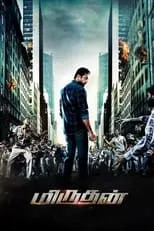 Poster de la película Miruthan - Películas hoy en TV