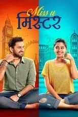 Poster de la película Miss U मिस्टर - Películas hoy en TV