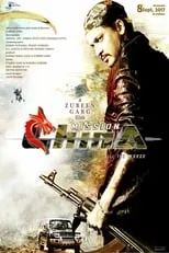 Poster de la película Mission China - Películas hoy en TV