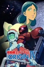 Póster de la película Mobile Suit Gundam: The Origin IV - Eve of Destiny