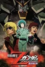 Poster de Mobile Suit Zeta Gundam A New Translation - Heir to the Stars