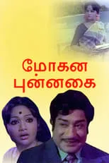 Prakash es  en Mohana Punnagai