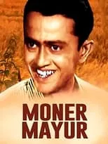 Película Moner Mayur