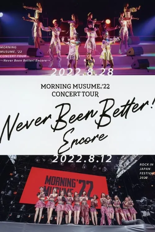 Película モーニング娘。'22 コンサートツアー 2022夏 ～Never Been Better! Encore～