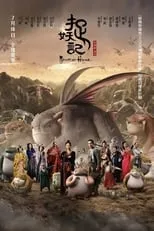 Poster de la película Monster Hunt - Películas hoy en TV