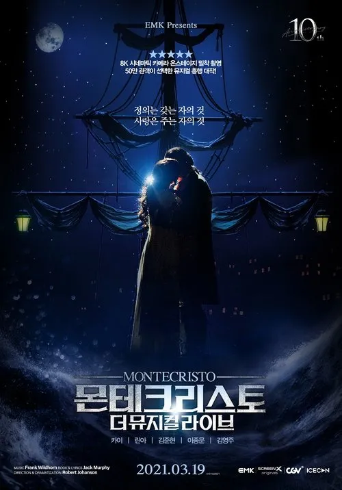 Póster de la película 몬테크리스토: 더 뮤지컬 라이브