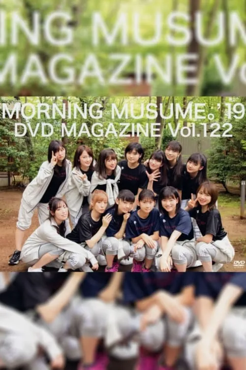 Póster de la película Morning Musume.'19 DVD Magazine Vol.122