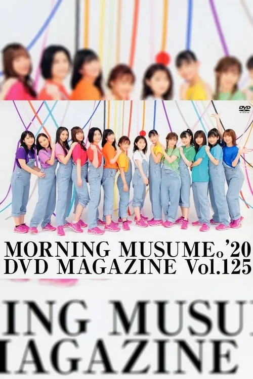 Película Morning Musume.'20 DVD Magazine Vol.125