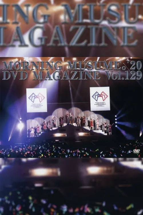 Póster de la película Morning Musume.'20 DVD Magazine Vol.129