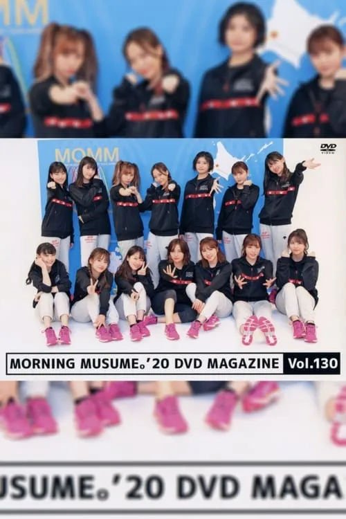 Póster de la película Morning Musume.'20 DVD Magazine Vol.130