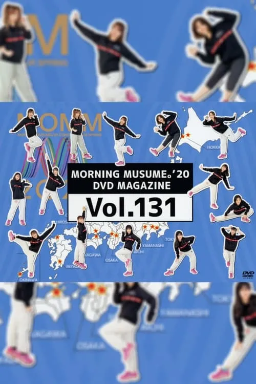 Póster de la película Morning Musume.'20 DVD Magazine Vol.131