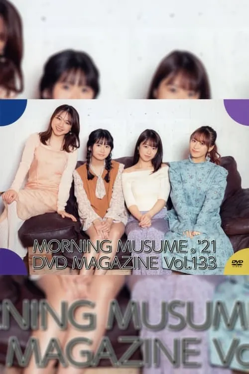 Póster de la película Morning Musume.'21 DVD Magazine Vol.133