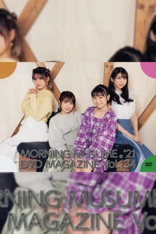 Póster de la película Morning Musume.'21 DVD Magazine Vol.134