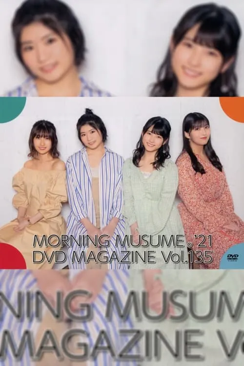 Película Morning Musume.'21 DVD Magazine Vol.135