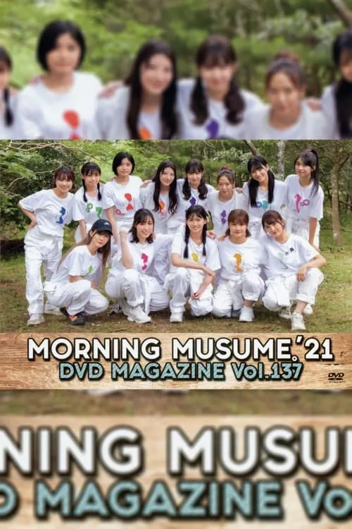 Póster de la película Morning Musume.'21 DVD Magazine Vol.137