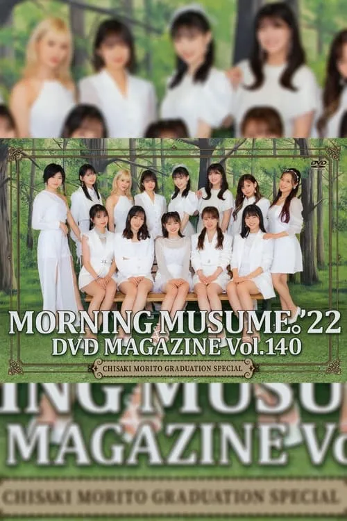 Película Morning Musume.'22 DVD Magazine Vol.140 〜Morito Chisaki Graduation Special〜