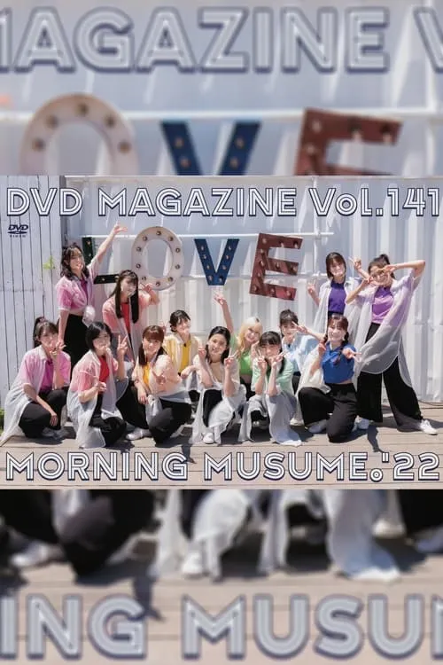 Póster de la película Morning Musume.'22 DVD Magazine Vol.141