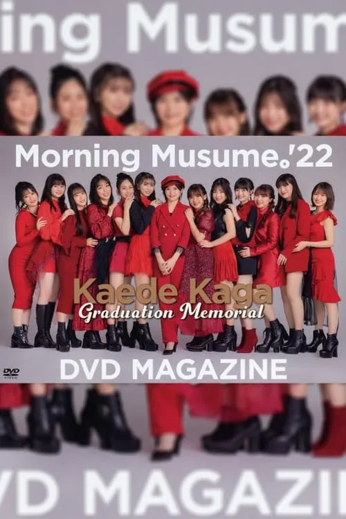 Póster de la película Morning Musume.'22 Kaede Kaga Graduation Memorial DVD MAGAZINE