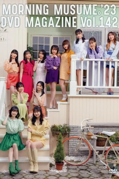 Póster de la película Morning Musume.'23 DVD Magazine Vol.142