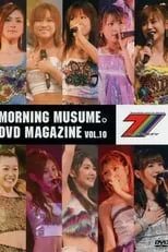 Miki Fujimoto interpreta a  en Morning Musume. DVD Magazine Vol.10