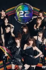 Película Morning Musume. DVD Magazine Vol.22