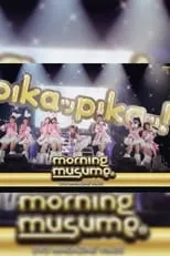 Película Morning Musume. DVD Magazine Vol.35